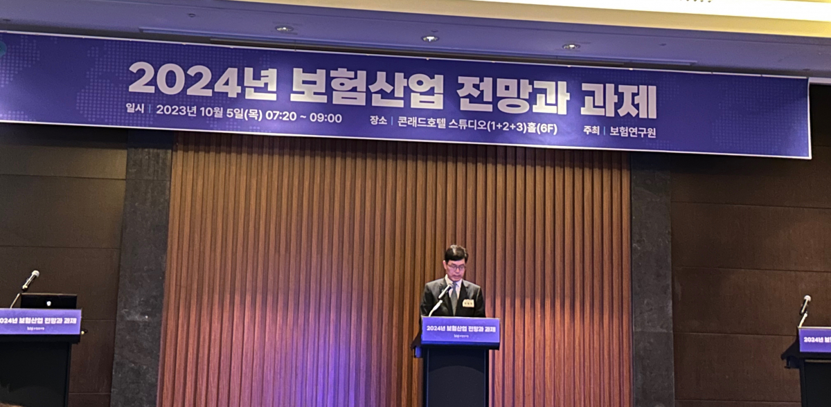 ▲안철경 보험연구원 원장