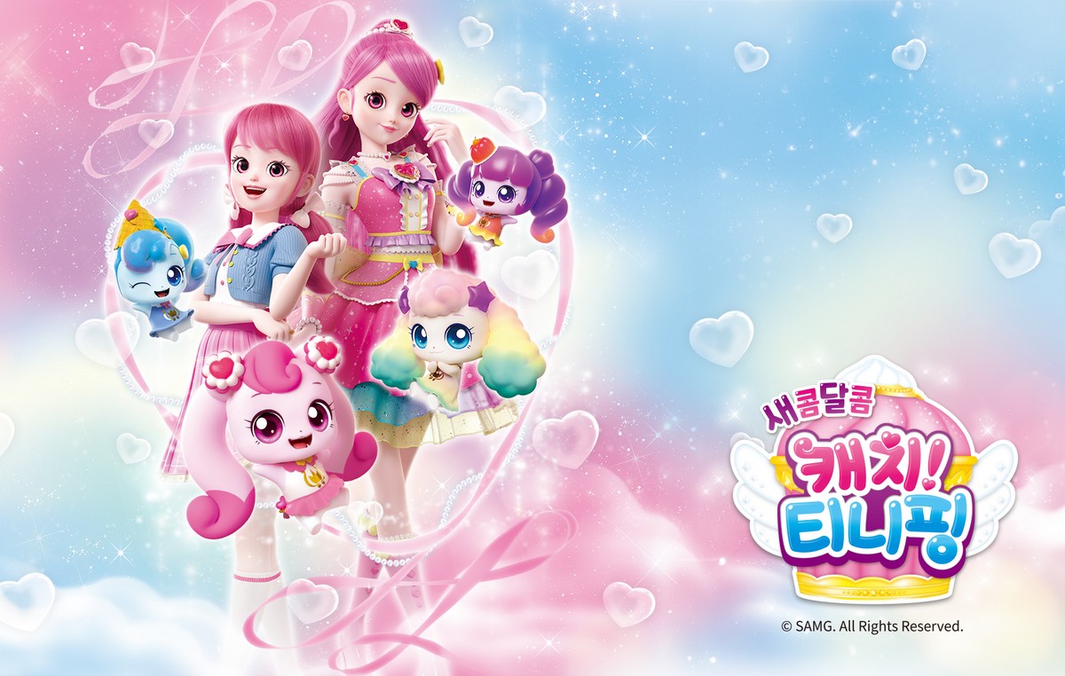 (사진제공=SAMG엔터)