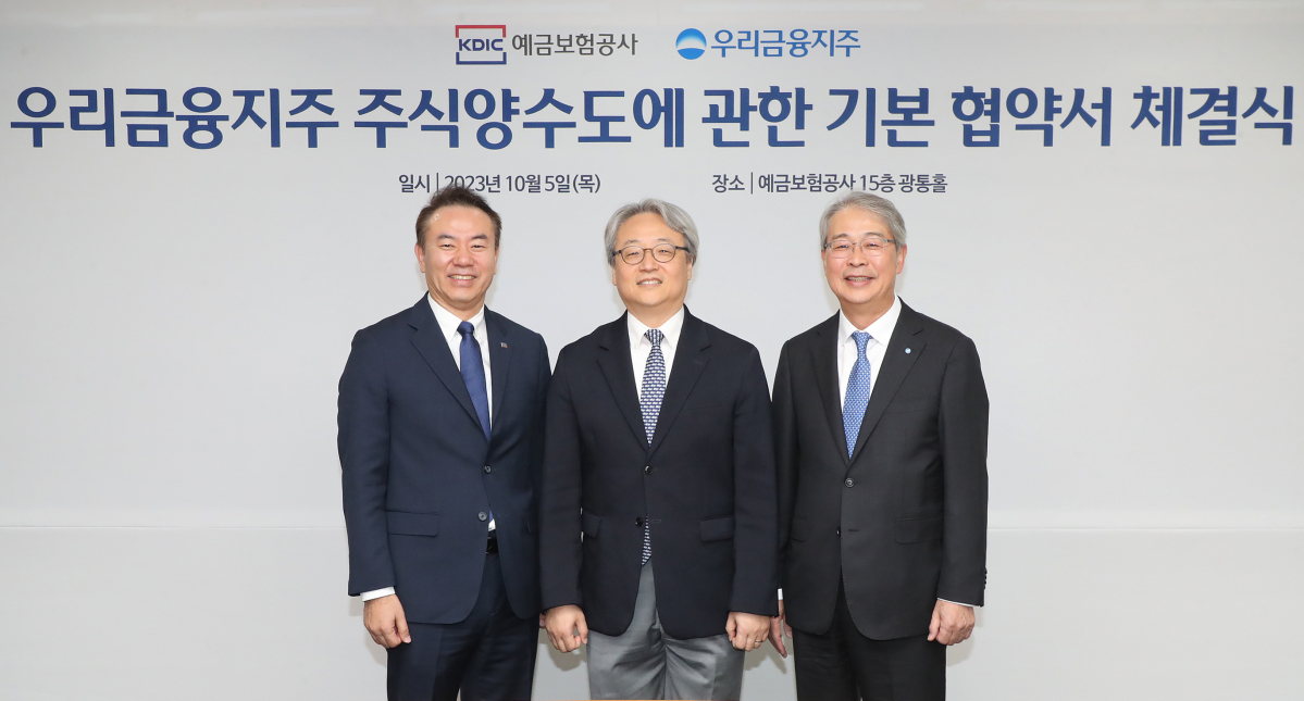 ▲우리금융은 5일 오전 예금보험공사 사옥에서 예금보험공사와 주식양수도에 관한 기본 협약을 체결했다. (왼쪽부터) 유재훈 예금보험공사 사장, 이인무 공적자금관리위원회 민간위원장, 임종룡 우리금융지주 회장이 체결식 이후 기념촬영을 하고 있다. (사진제공=우리금융지주)