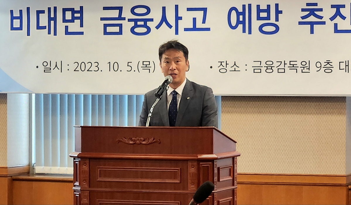 ▲이복현 금융감독원장이 5일 금융감독원에서 열린 비대면 금융사고 예방 추진을 위한 협약식에서 개회사를 하고 있다. (손희정 기자 sonhj1220@)