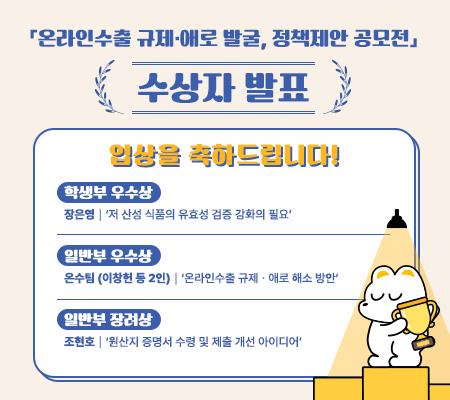 (사진제공=중소기업진흥공단)