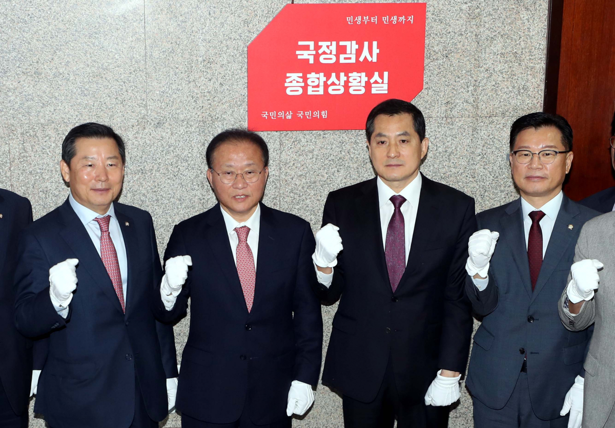 ▲[서울=뉴시스] 조성봉 기자 = 윤재옥 국민의힘 원내대표를 비롯한 원내지도부가 6일 오전 서울 여의도 국회에서 열린 국정감사종합상황실 현판식에서 기념촬영을 하고 있다. 2023.10.06. suncho21@newsis.com