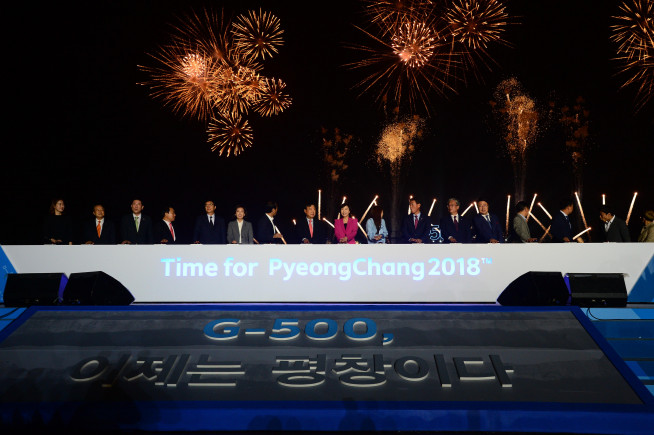 ▲'2018 평창동계올림픽 성공 기원 행사 'G-500, 이제는 평창이다'가 2016년 9월 27일 서울 영등포구 여의도동 한강공원 민속놀이마당에서 열렸다. (뉴시스)