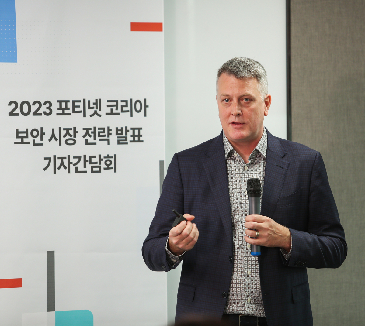 ▲로버트 메이(Robert May) 포티넷 제품 관리 총괄 부사장은 6일 기자 간담회에서 발표를 진행하고 있다.  (사진제공=포티넷 코리아)