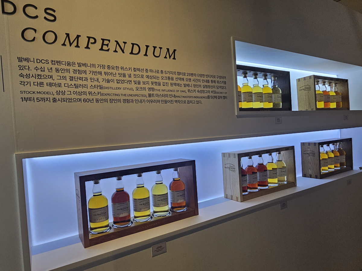 ▲압구정로데오 앤드트리메타에서 열리는 ‘발베니 헤리티지 전시’ 현장. (김지영 기자 kjy42@)