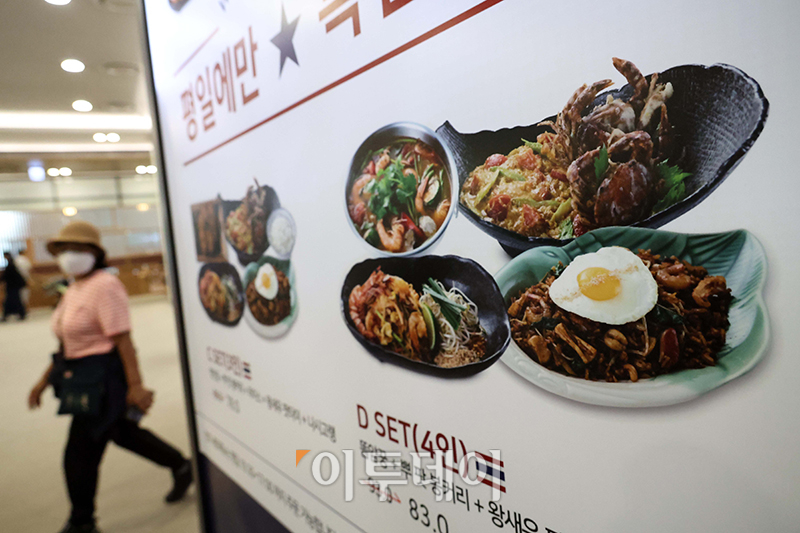▲9일 서울의 한 대형쇼핑몰 식당가에서 시민들이 메뉴판을 살펴보고 있다. 고이란 기자 photoeran@