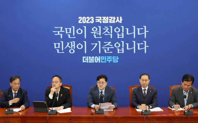 ▲더불어민주당 홍익표 원내대표가 10일 국회에서 열린 국정감사 대책회의에서 발언을 하고 있다. (연합뉴스)