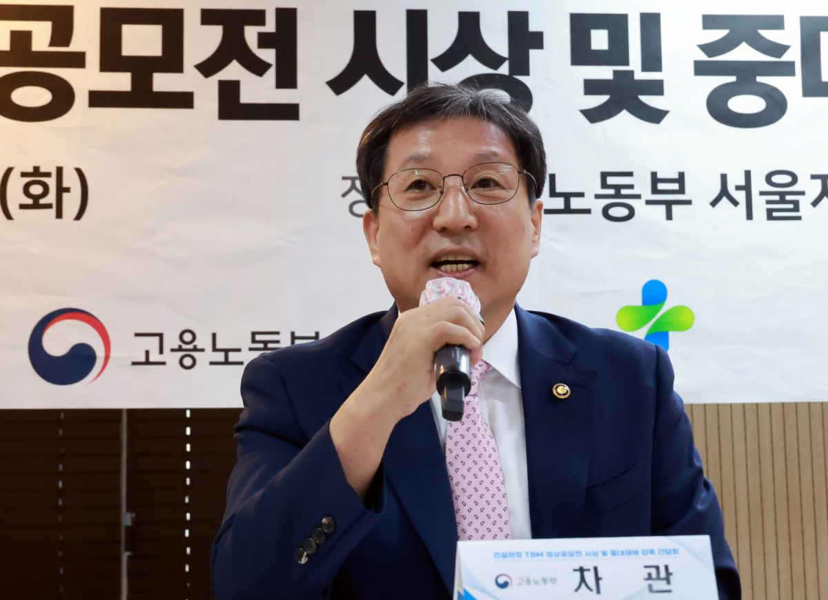 ▲이성희 고용노동부 차관이 19일 서울 중구 서울지방고용노동청에서 열린 건설현장 작업 전 안전점검회의(TBM) 우수활동 공모전 시상식 및 중대재해 감축 간담회에서 발언하고 있다.  (뉴시스)