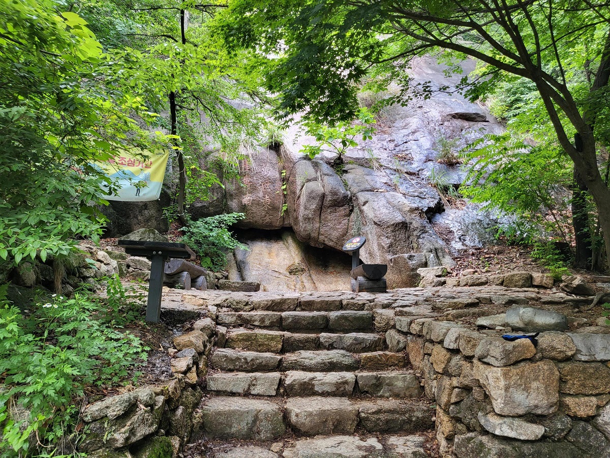 ▲서울 종로구 내 북악산 열린숲의 모습. (자료제공=종로구)