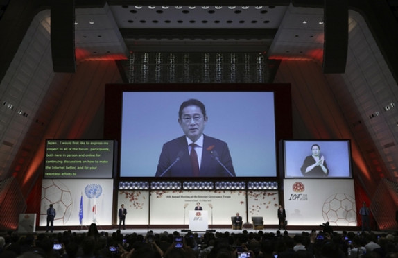 ▲기시다 후미오 일본 총리가 9일 교토에서 열린 인터넷거버넌스포럼에서 연설하고 있다. 교토(일본)/교도연합뉴스 