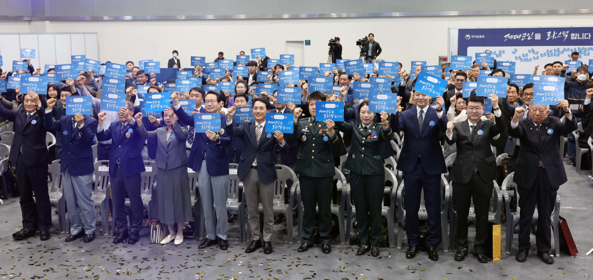 ▲박민식 국가보훈부 장관 등이 10일 서울 서초구 aT센터에서 열린 ‘제대군인 주간’ 기념식에서 퍼포먼스를 하고있다. 신태현 기자 holjjak@