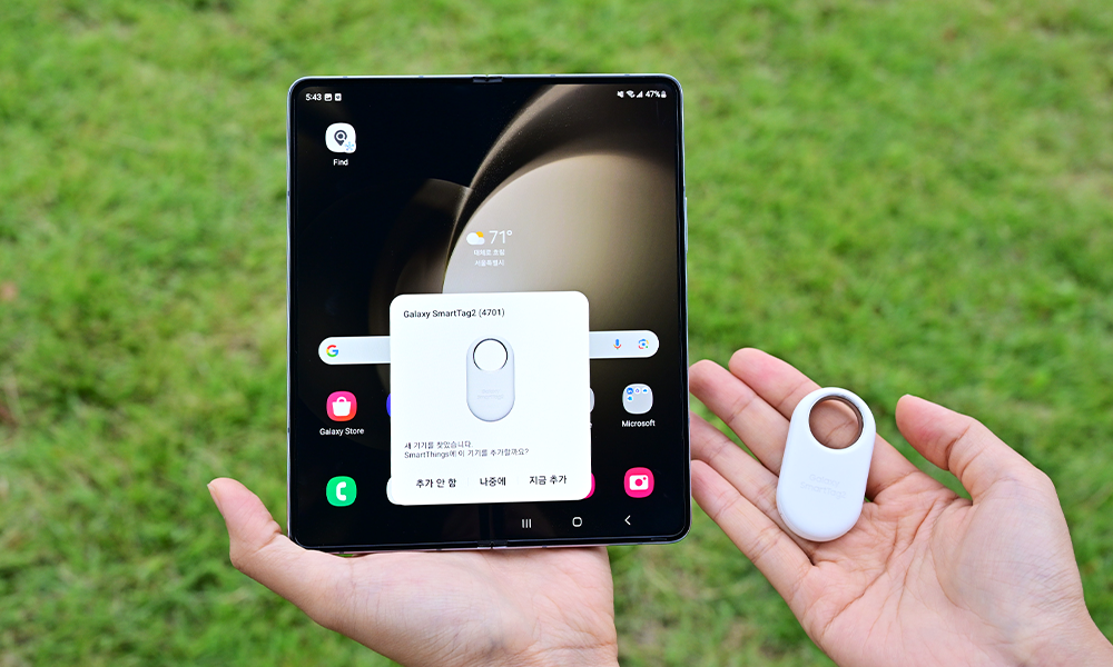 ▲갤럭시 스마트태그2를 갤럭시 스마트폰 근처로 가져가면 기기 등록 안내창이 나타난다. (사진제공=삼성전자 뉴스룸)