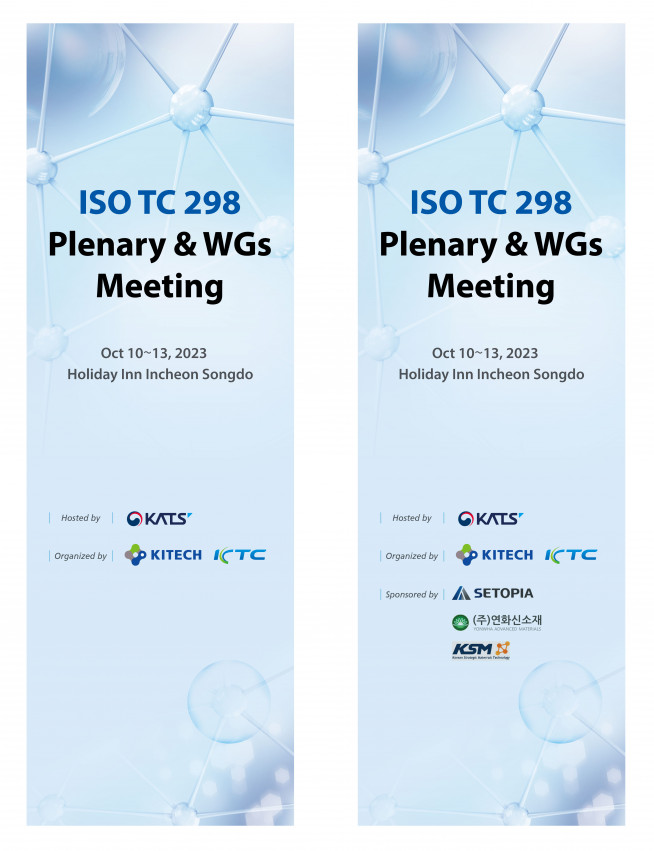 ▲제8차 국제표준화 기구 희토류 기술위원회(ISO/TC 298) 총회 세토피아 배너(세토피아 제공)