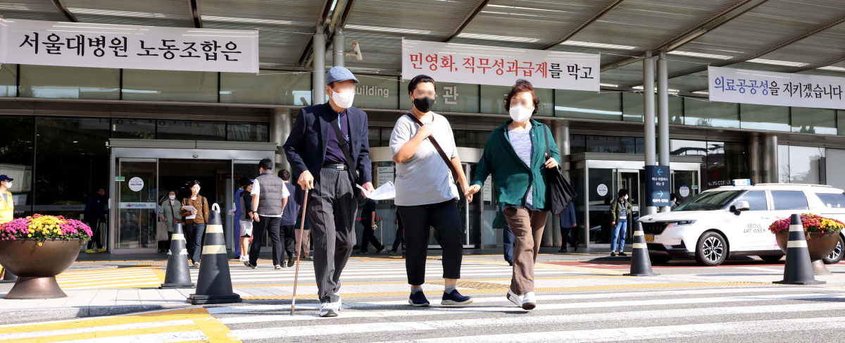 ▲민주노총 공공운수노조 의료연대본부 서울지역지부 서울대병원분회가 11일 서울 종로구 서울대병원에서 인력확충과 임금인상 등을 요구하며 총파업 출정식을 가진 가운데 이날 병원 앞에 관련 현수막이 걸려 있다. 신태현 기자 holjjak@