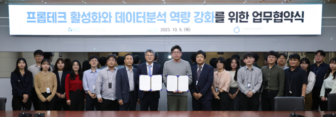 (사진제공=한국부동산원)