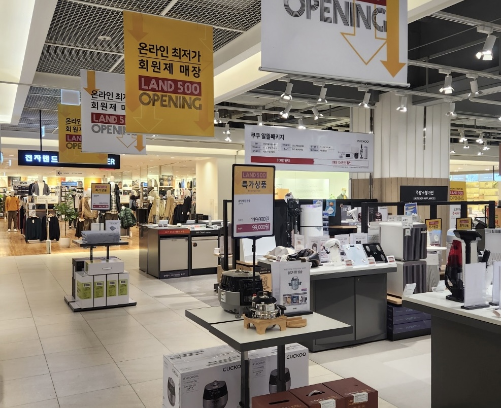 ▲전자랜드가 서울시 송파구에 신규 오픈 예정인 ‘랜드500 현대시티몰 가든파이브점’ (사진제공=전자랜드)