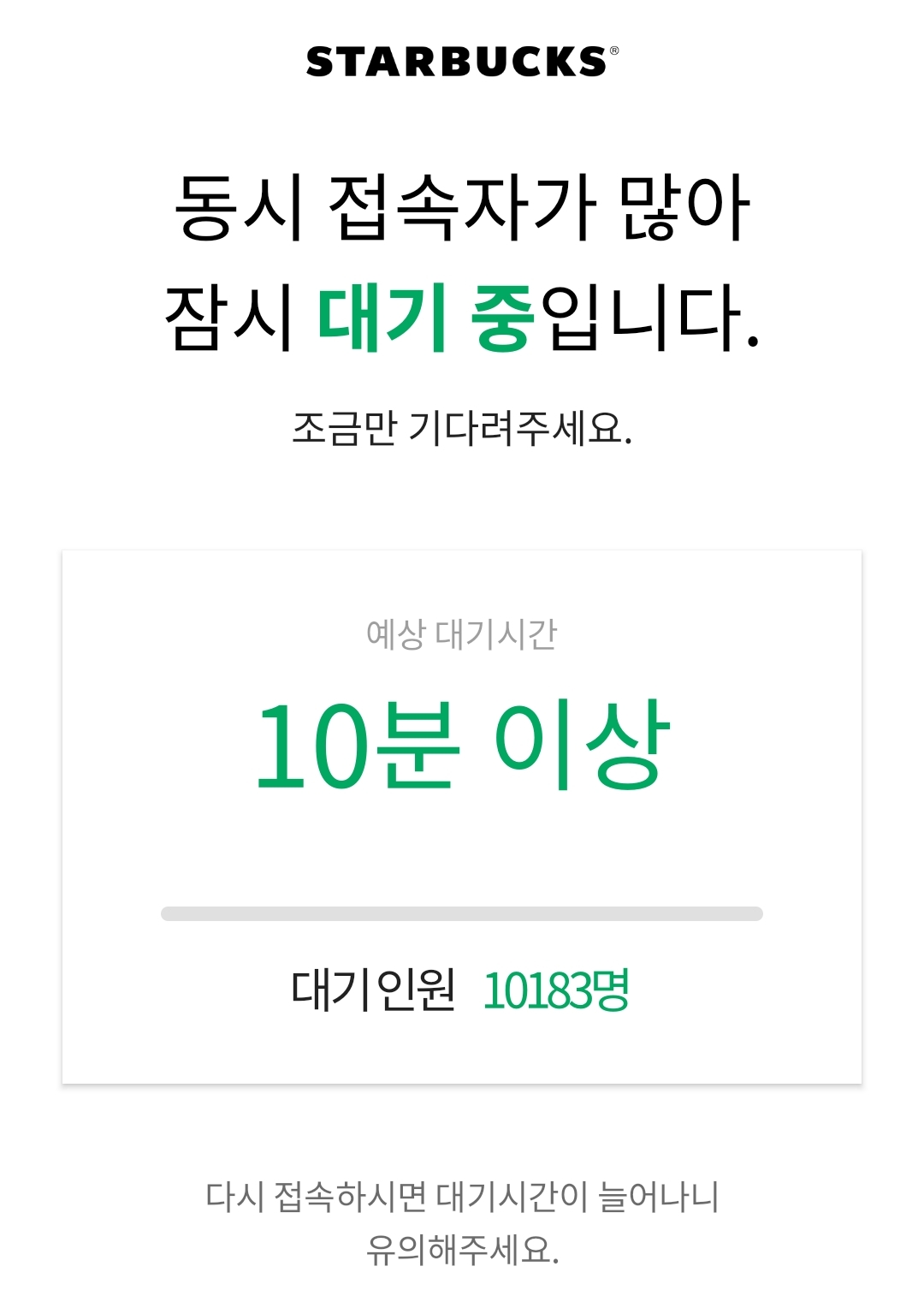 (김지영 기자 kjy42@)