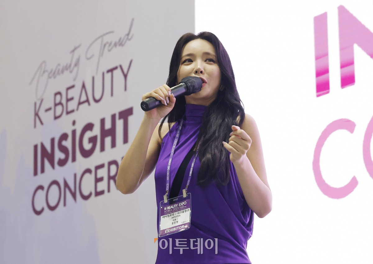 ▲트로트 가수 홍진영이 12일 경기 고양시 킨텍스에서 열린 'K-뷰티 엑스포 코리아 2023'에서 뷰티 브랜드 '시크 블랑코' 론칭 기념 축하공연을 하고 있다. 홍진영이 직접 제품을 기획하고 개발 과정에 참여한 뷰티 브랜드 시크 블랑코는 이날 브랜드를 론칭하고 파운데이션밤팩트와 립틴트, 세럼미스트, 크림, 클렌저 등 총 5개의 신제품을 출시했다. 조현호 기자 hyunho@