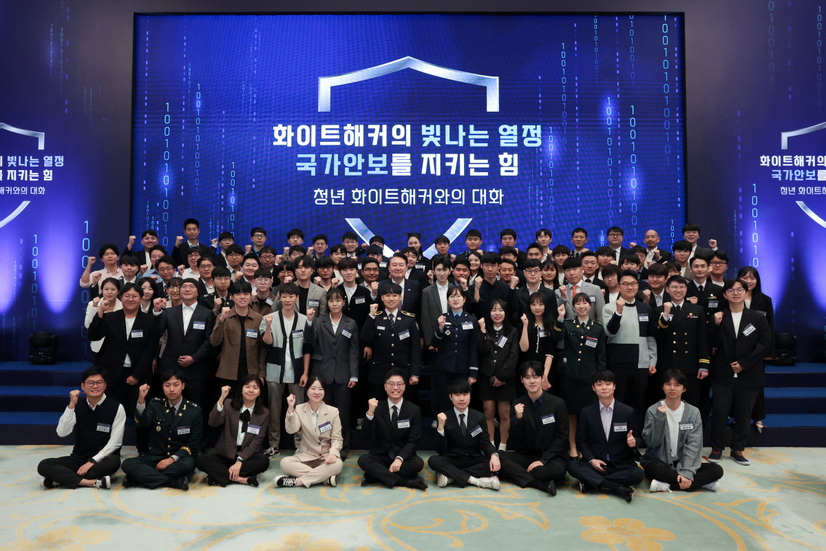 ▲윤석열 대통령이 12일 청와대 영빈관에서 열린 청년 화이트해커와의 대화에서 참석자들과 기념촬영을 하고 있다. (대통령실)