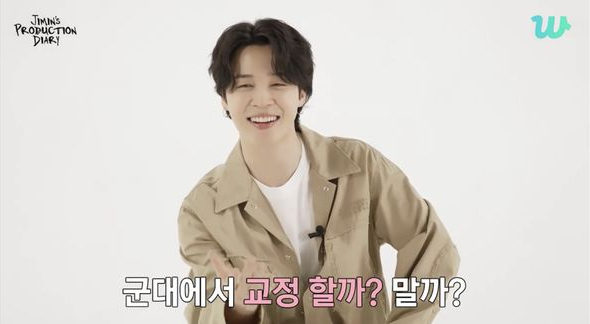 ▲방탄소년단 지민(사진=위버스 캡처)