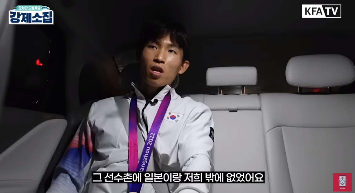 (출처=유튜브 채널 'KFATV 대한민국 축구 국가대표팀' 캡처)