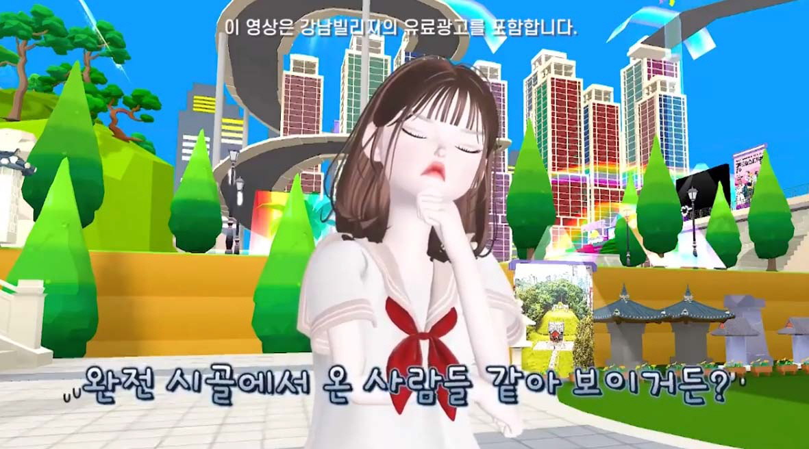 ▲(출처=강남구 공식 유튜브 채널 캡처)
