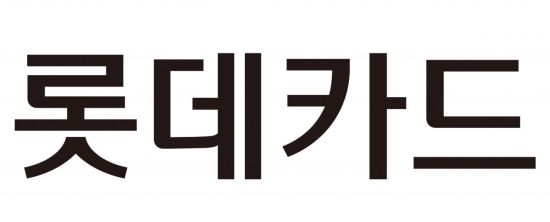 (사진제공=롯데카드)