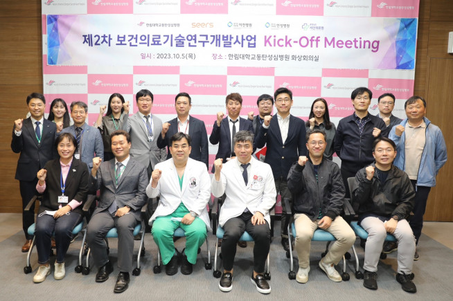 ▲한림대동탄성심병원은 심장질환에 대한 비대면 원격협진 플랫폼 개발을 위한 킥오프 미팅(Kick-Off Meeting)을 열었다. (사진 첫 번째 줄 왼쪽에서 네 번째) 이성호 비뇨의학과 교수 (사진제공=한림대동탄성심병원)