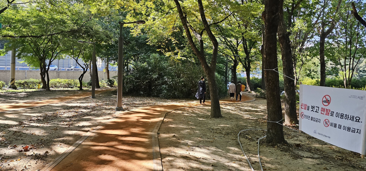 ▲서울 서초구 반포근린공원 맨발길 모습. (자료제공=서초구)