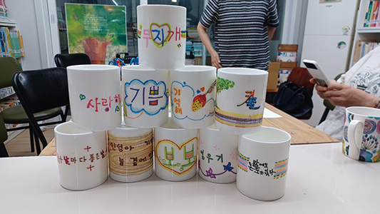 ▲지구별 시민 멤버들이 만든 컵(지구별작은도서관)