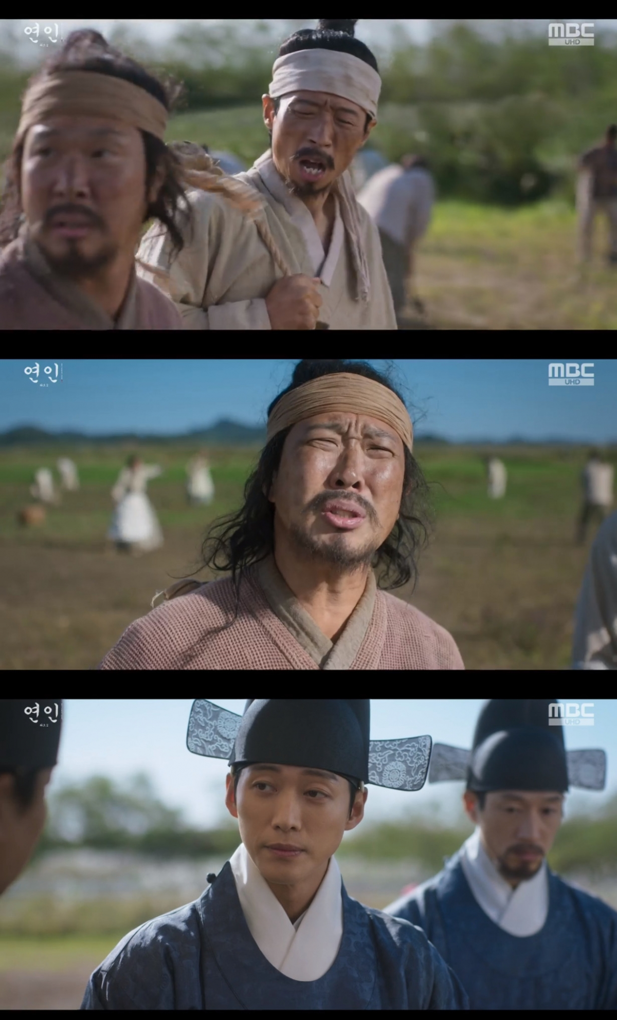 (출처=MBC '연인2' 캡처)