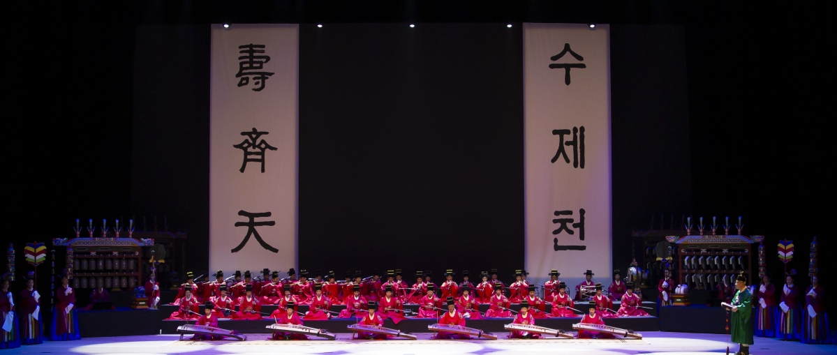 ▲크라운해태제과가 13일부터 서울 세종문화회관 대극장에서 개최하는 제18회 창신제에서 '수제천'을 공연하고 있다. (사진제공=크라운해태)