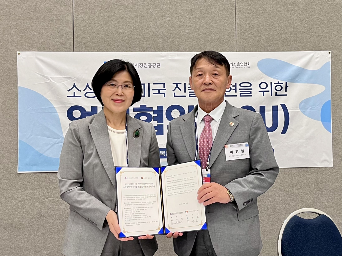 ▲12일(현지시간) 미국 캘리포니아주 애너하임 컨벤션센터에서 황미애 소상공인시장진흥공단 상임이사(왼쪽부터)와 이경철 미주한인상공회의소총연합회 총회장이 업무협약을 마치고 기념사진을 찍고 있다.  (사진제공=소상공인시장진흥공단)