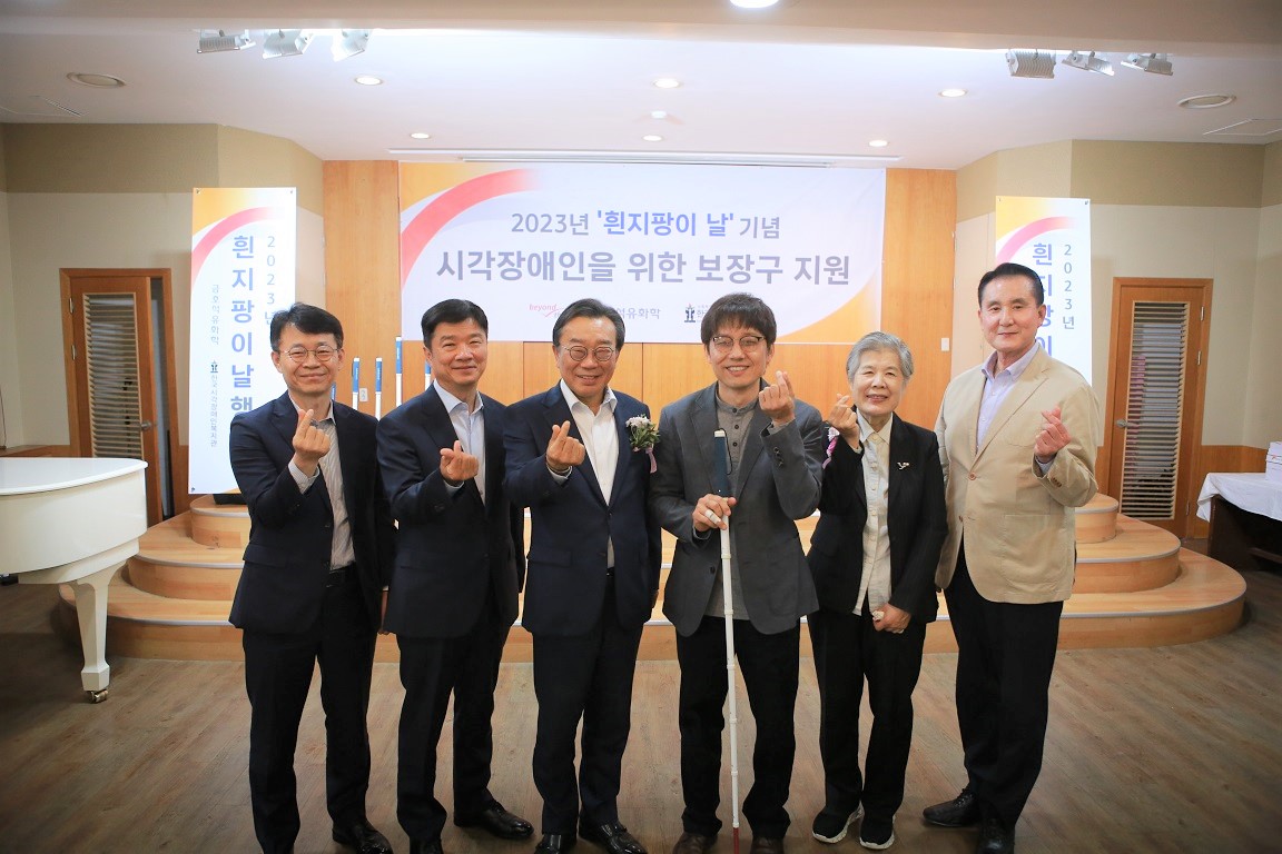 ▲시각장애인용 흰지팡이 전달식 참석자들이 기념 촬영을 하고 있다. 왼쪽부터 김재유 금호석유화학 관리담당 상무, 고영도 금호석유화학 관리본부장 전무, 백종훈 금호석유화학 대표, 백창진 시각장애인 대표, 백은희 한국시각장애인 복지관 이사장, 백남기 한국시각장애인복지관장. (사진제공=금호석유화학)