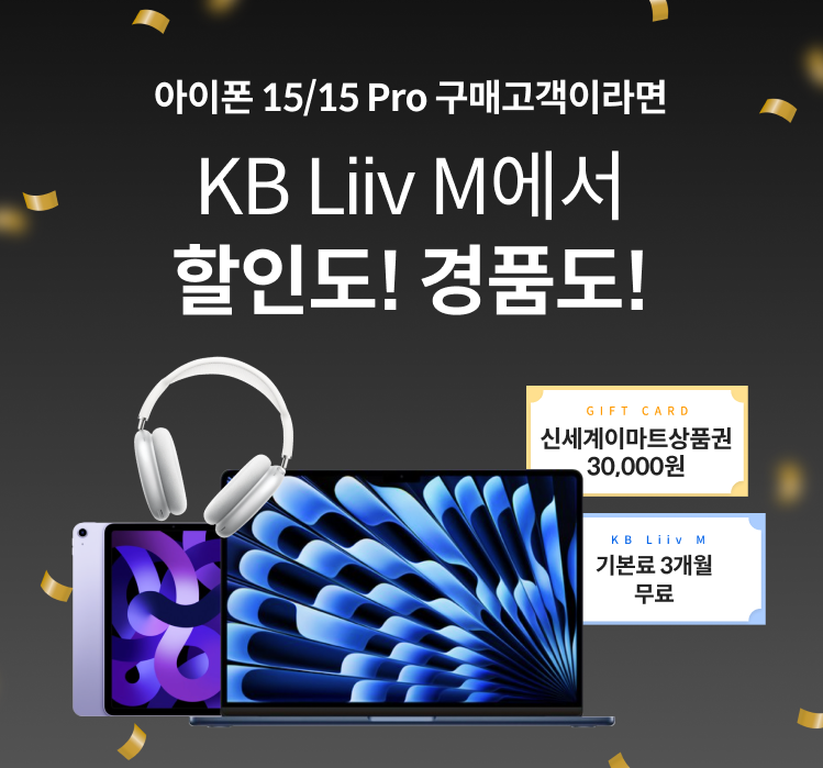 (사진제공=KB국민은행)