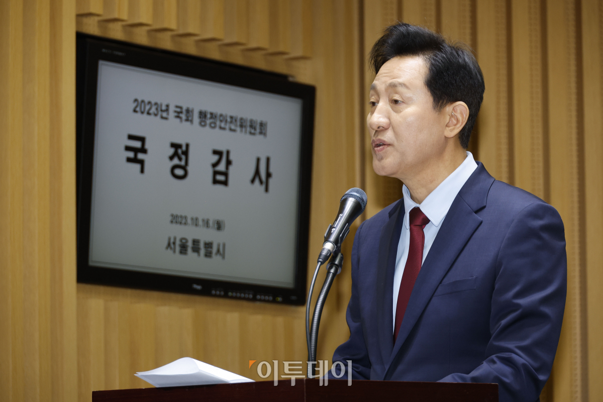 ▲오세훈 서울시장이 16일 서울 중구 서울시청에서 열린 국회 행정안전위원회 서울시청에 대한 국정감사에서 업무부고를 하고 있다. 조현호 기자 hyunho@