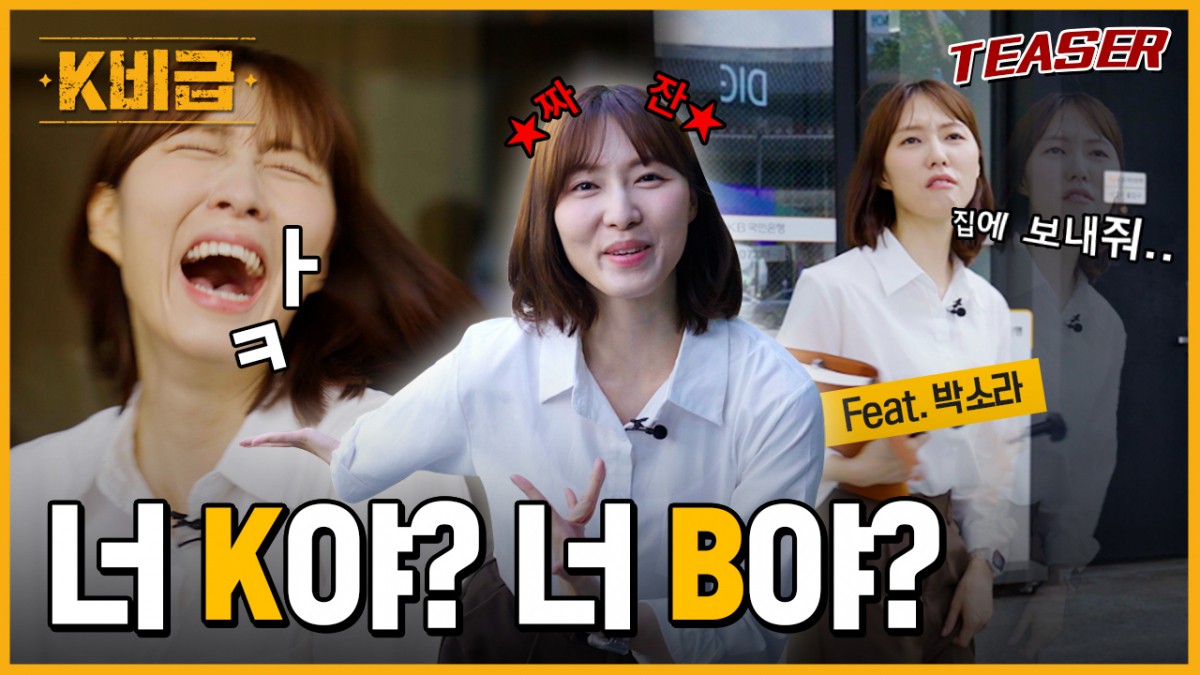 (사진제공=KB국민은행)