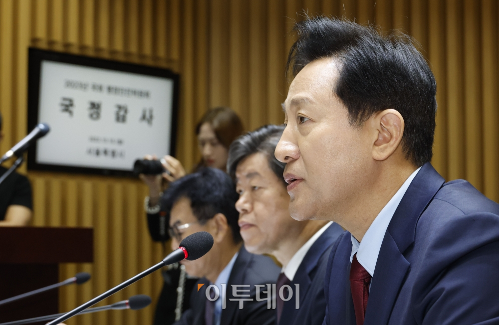 ▲오세훈 서울시장이 16일 서울 중구 서울시청에서 열린 국회 행정안전위원회 서울시청에 대한 국정감사에서 의원 질의에 답하고 있다. 조현호 기자 hyunho@