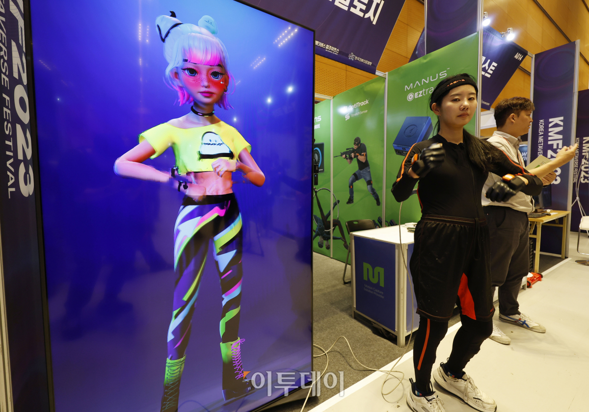 ▲16일 서울 강남구 코엑스에서 열린 'K-메타버스 페스티벌 & 엑스포 2023'에서 관람객이 모션캡쳐 체험을 하고 있다, 조현호 기자 hyunho@