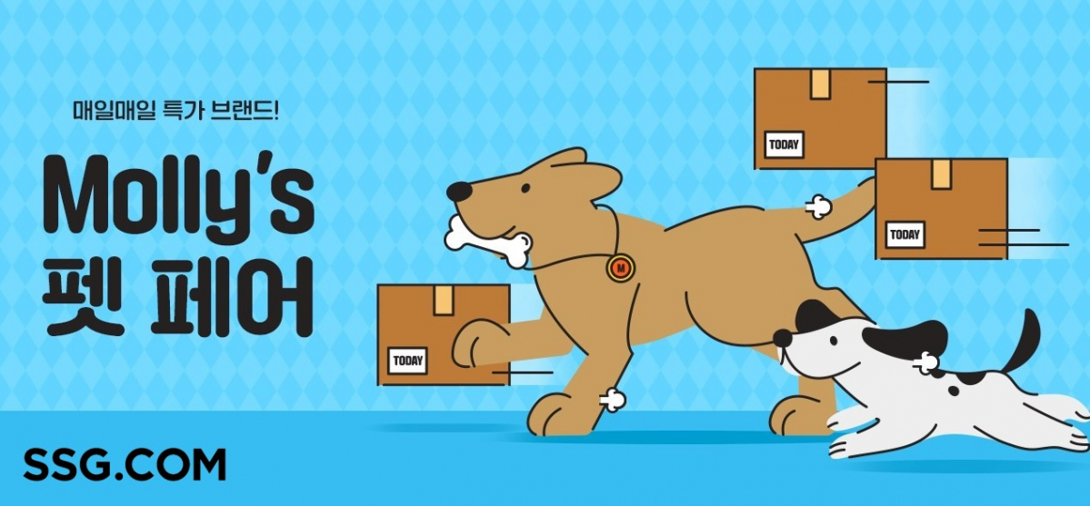 ▲반려 전문관 '몰리스(Molly's) SSG'. (사진제공=SSG닷컴)