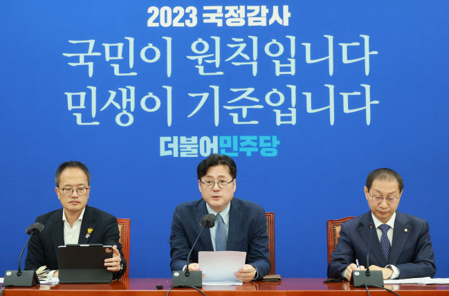 ▲더불어민주당 홍익표 원내대표가 17일 국회에서 열린 국정감사 대책회의에서 발언하고 있다. (연합뉴스)