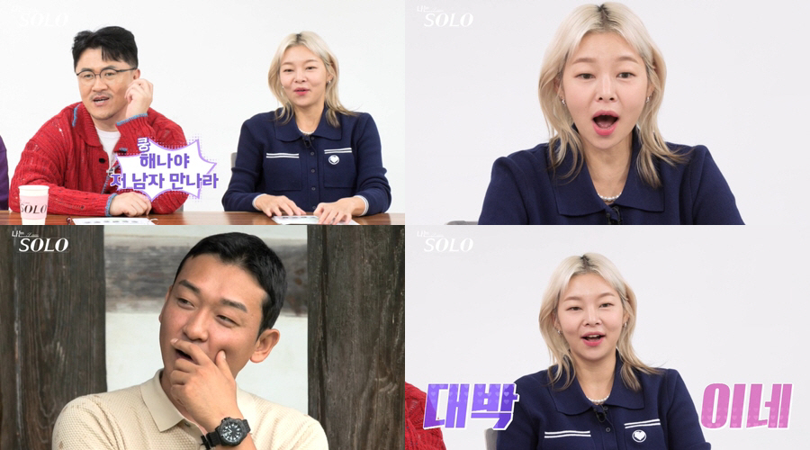 ▲(사진 제공=SBS Plus, ENA)
