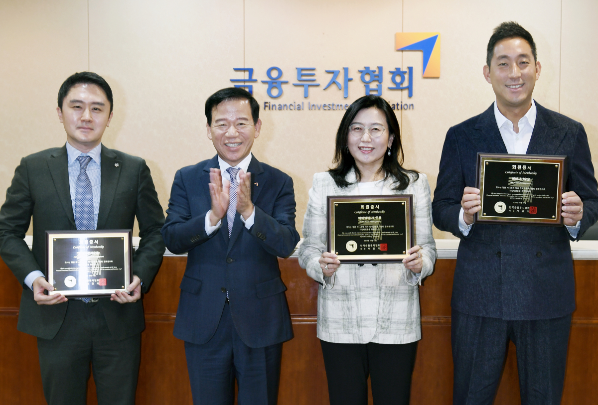 ▲17일 서유석 금융투자협회장이 서울 여의도 금투협 회의실에서 협회 정회원으로 승인된 3개사에 회원증서를 전달하고 기념사진을 찍고 있다. (사진= 금융투자협회)