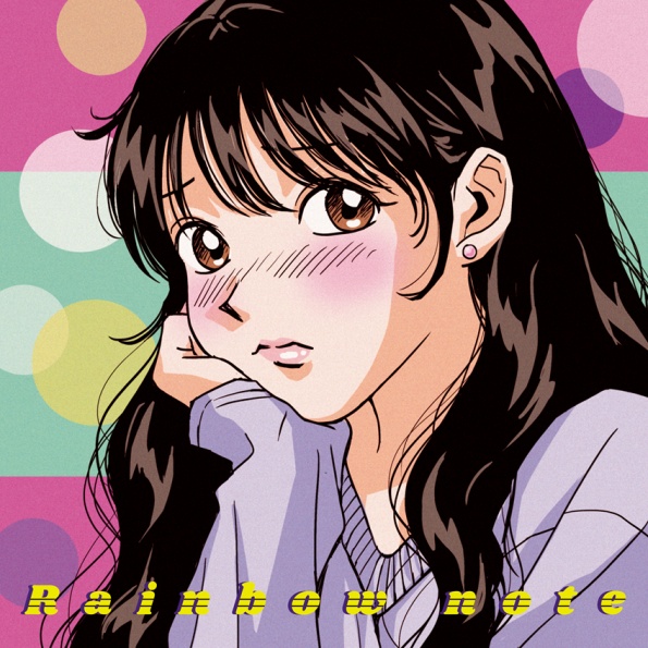 ▲레인보우 노트 '있잖아'(사진=루비레코드)