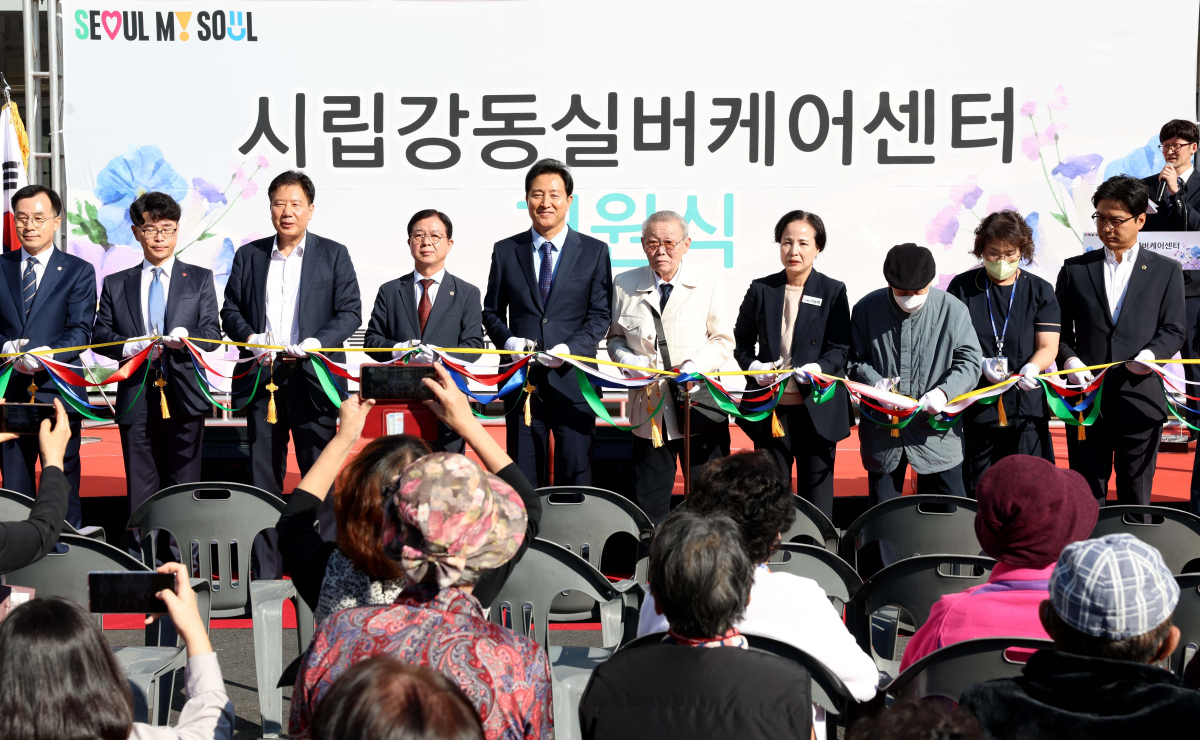 ▲오세훈 서울시장과 이수희 강동구청장 등이 17일 서울 강동구 시립강동실버케어센터에서 열린 개원식에서 기념촬영을 하고 있다. 서울시가 지상 3층, 117명 정원 규모로 이날 문을 연 ‘시립강동실버케어센터’에선 서울 내 스마트 돌봄 기술과 친환경 정원을 활용해 어르신 요양을 돕는다. 시는 어르신 요양 수요에 대응하기 위해 2030년까지 공공요양시설과 안심돌봄가정을 확충할 방침이다. 신태현 기자 holjjak@