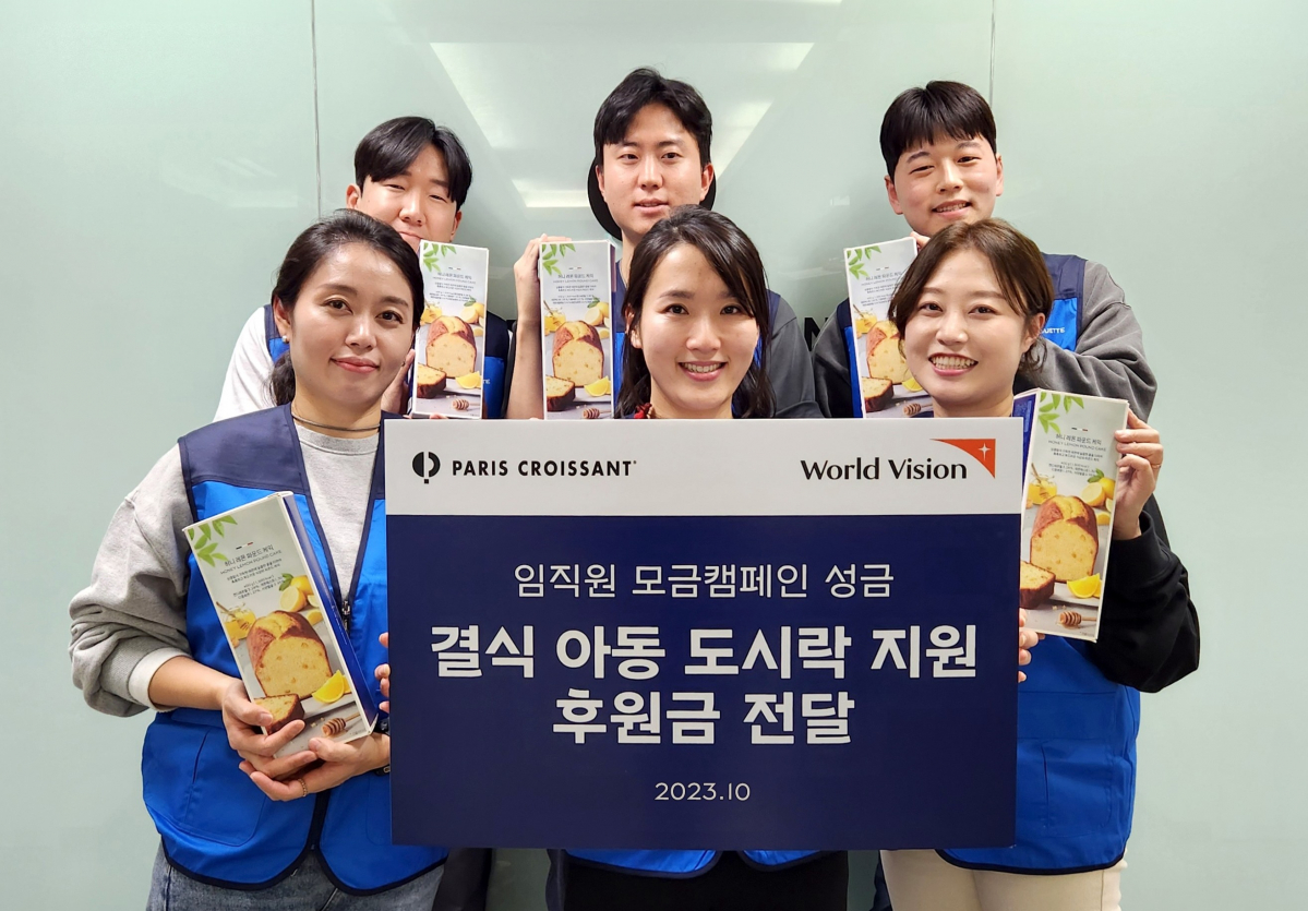 ▲파리크라상 창립 37주년 기념 저소득층 아동 위한 모금 행사에 참여한 회사 구성원들. (사진제공=파리크라상)