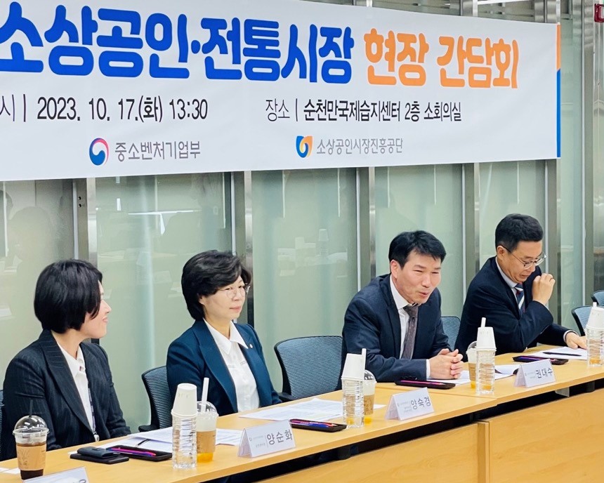 (사진제공=소상공인시장진흥공단)