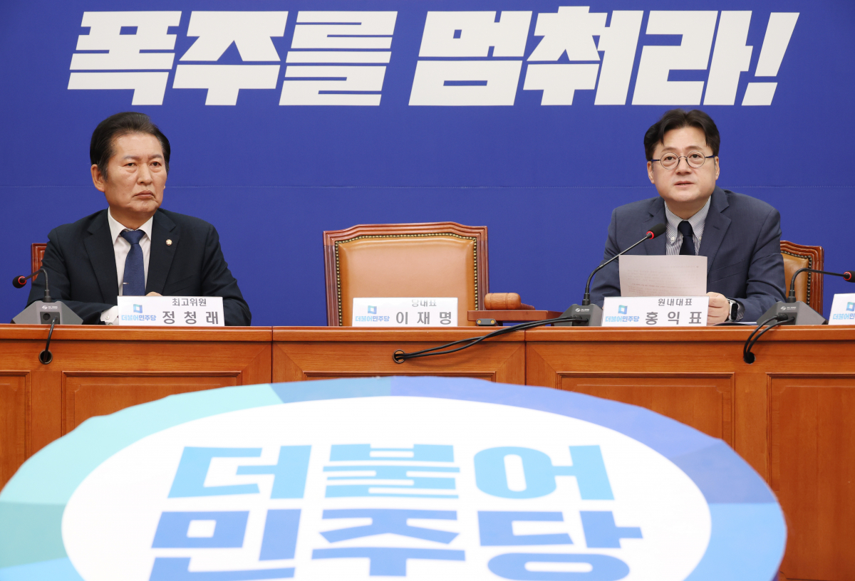 ▲18일 국회에서 열린 더불어민주당 최고위원회의에서 홍익표 원내대표가 발언을 하고 있다. (연합뉴스)