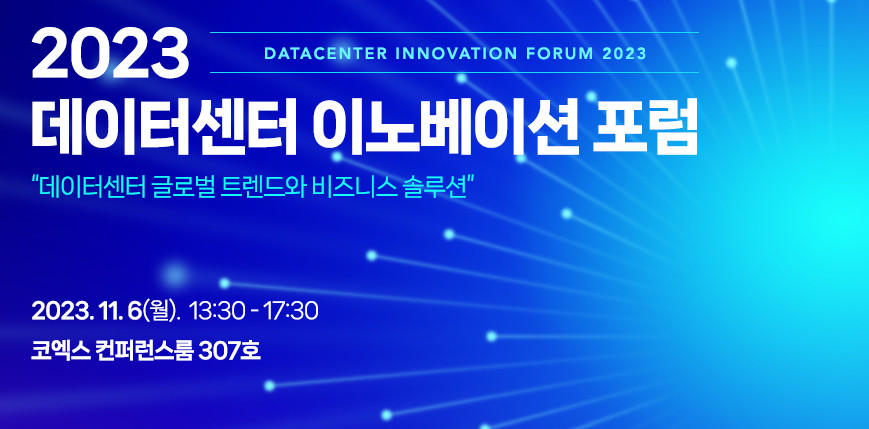 (자료제공=한미글로벌)