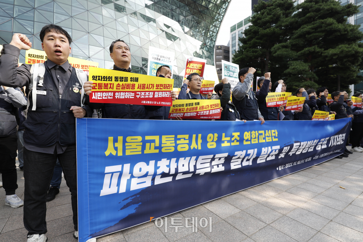 ▲서울교통공사 양 노조 연합교섭단이 18일 서울 중구 서울시청 앞에서 열린 '서울교통공사 양대노조 연합교섭단 파업찬반투표 결과 발표 및 투쟁방침 공표 기자회견'에서 구호를 외치고 있다. 조현호 기자 hyunho@